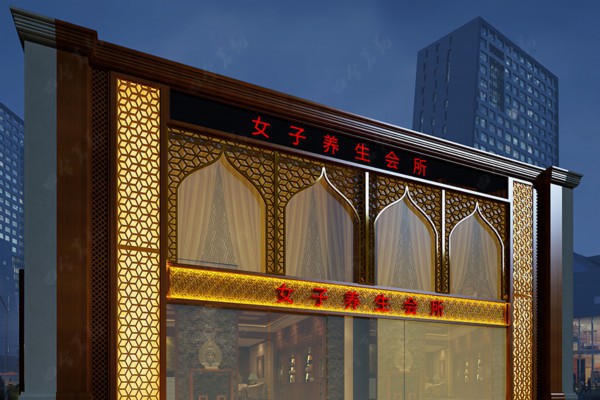 成都公园茶香:大爷休闲养生生活指南(成都公园茶馆) 成都公园茶香:大爷休闲养生生活指南(成都公园茶馆)